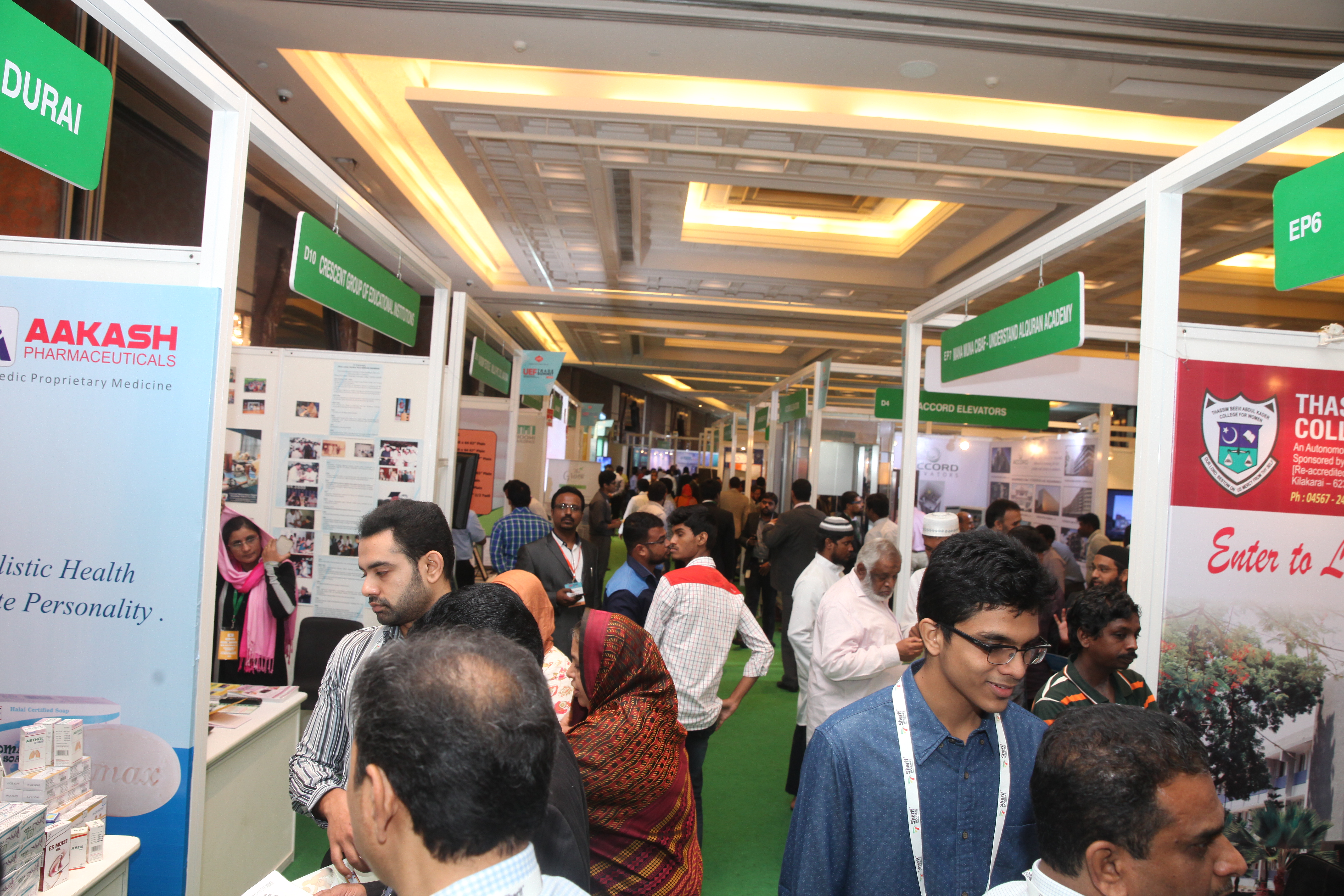 Trade Expo Image